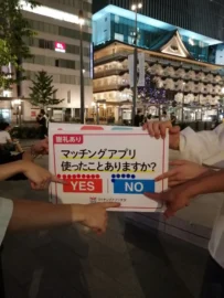 25.07.23街頭インタビューの様子