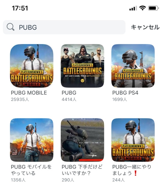 PUBGのコミュニティ一覧