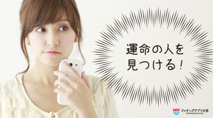 男女同額料金のメリット