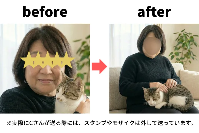Cさんのビフォーアフター