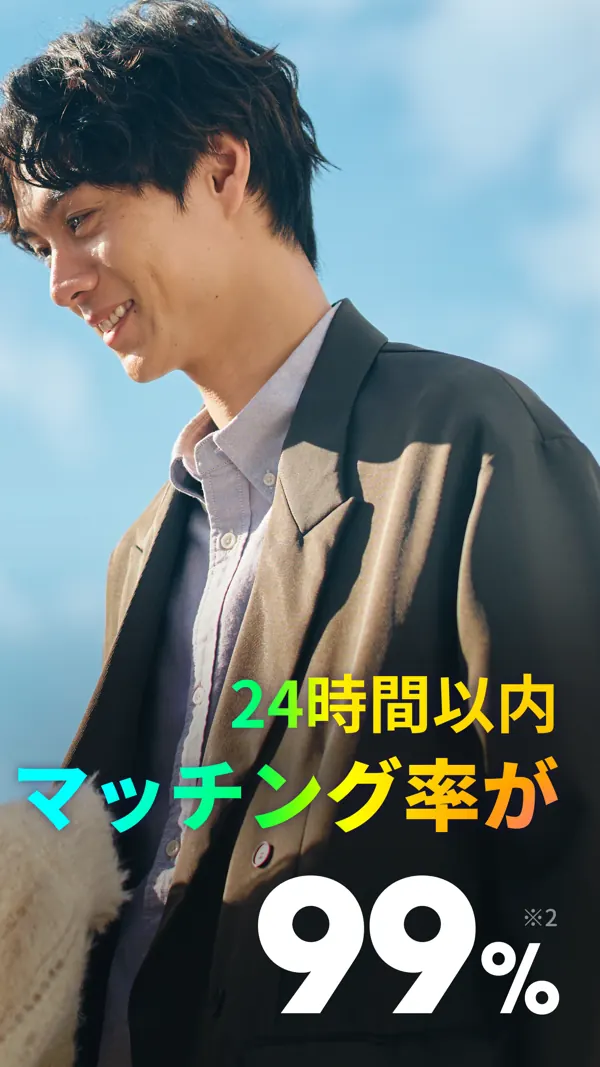 CoCome(ココミー)の画面3