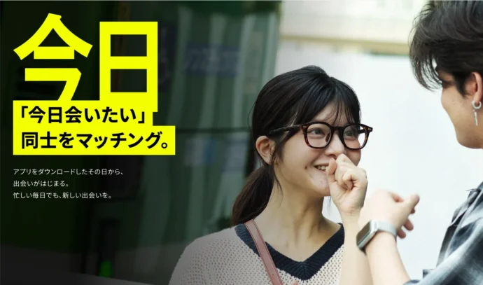 D³(ディースリー:旧Dine）