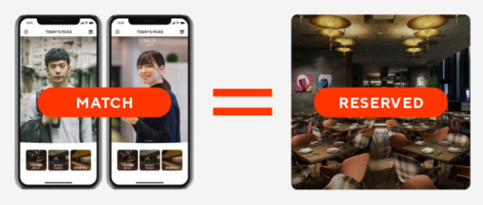 お店の予約はDineにお任せ！デートする場所を決める