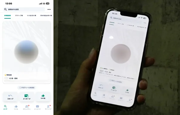 ゴエンズを起動した直後の画面。新規登録順で1人ずつ表示され、いいね／スルーの2択で操作する
