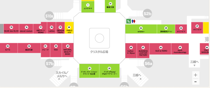 栄　地下街　サカエチカ