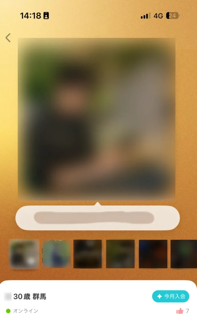 こなんさんのプロフィール