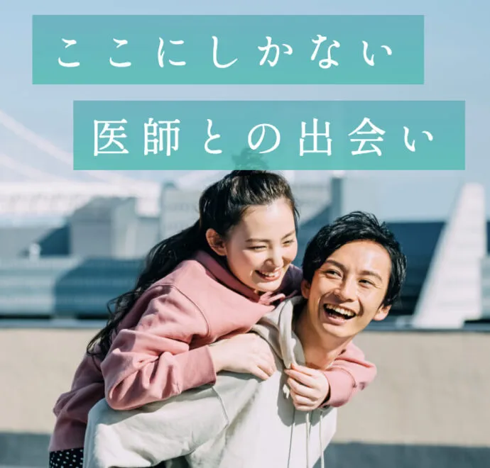 iCOiのイメージ画像