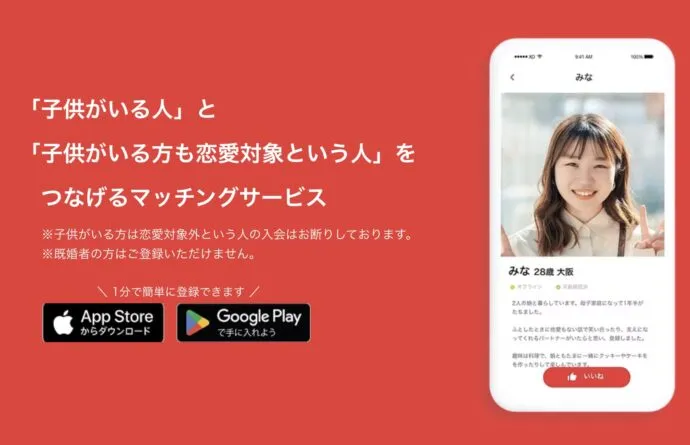 ReReのイメージ画像