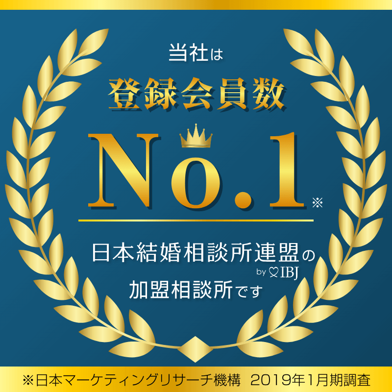 京都縁結び倶楽部の会員について