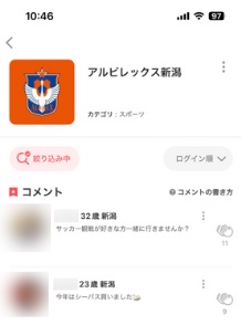 withの「好みカード」機能で、共通の関心事からアプローチすることができる