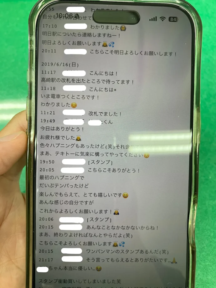 初デート前と付き合った直後のツーショット後ろ姿