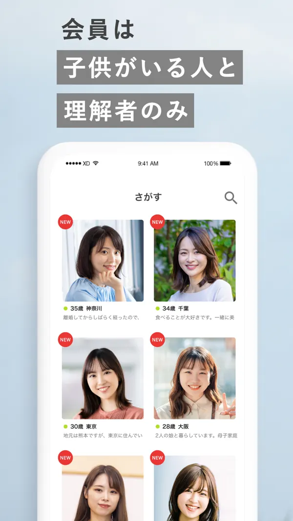 ReRe(リリー)の画面3