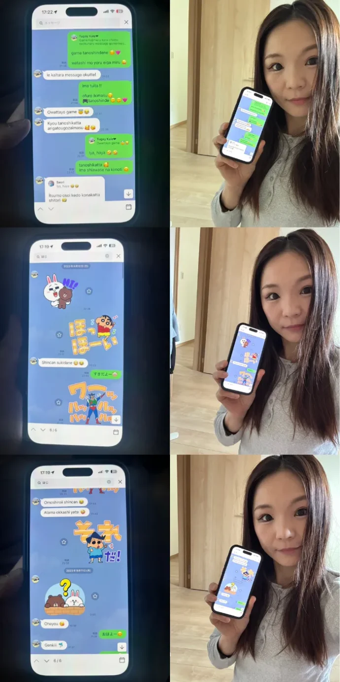 さおりんさんと旦那さんとのLINEでのやり取り