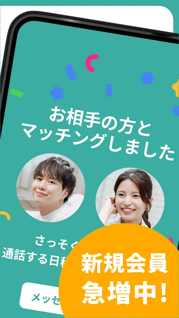 シナリオの画面2