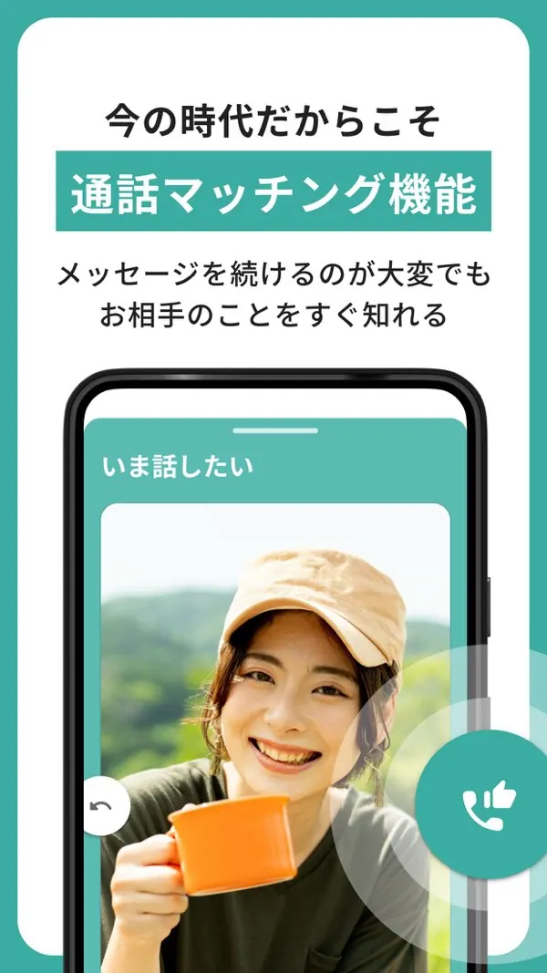 シナリオの画面3