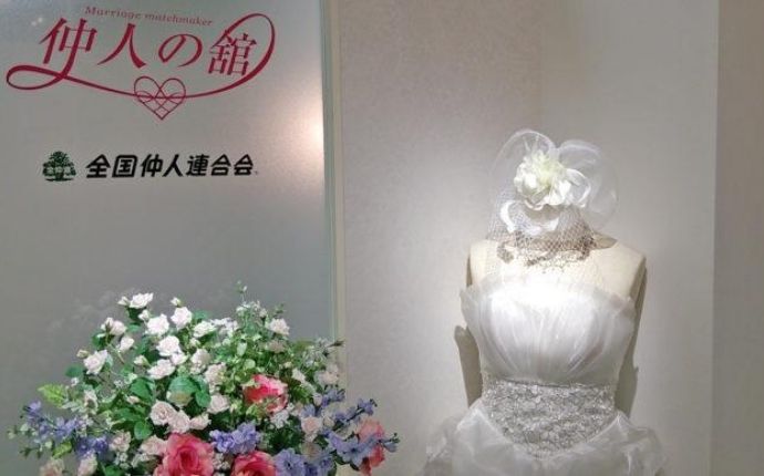 全国対応の結婚相談所である仲人の舘