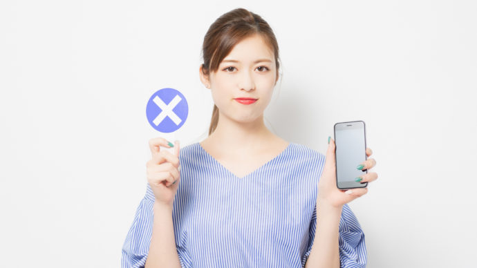 こんな人は思い切ってブロックしよう！