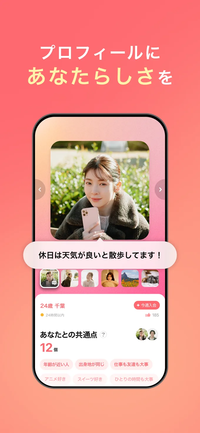 with画面2