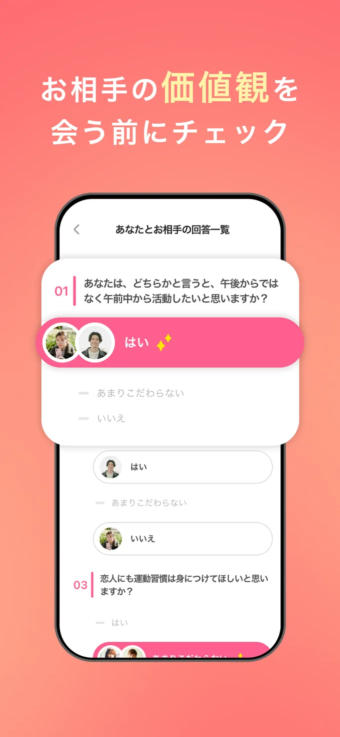 with画面3
