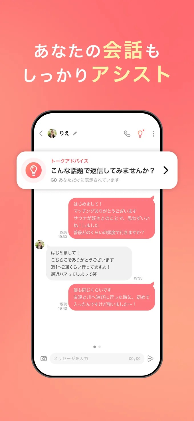 with画面4