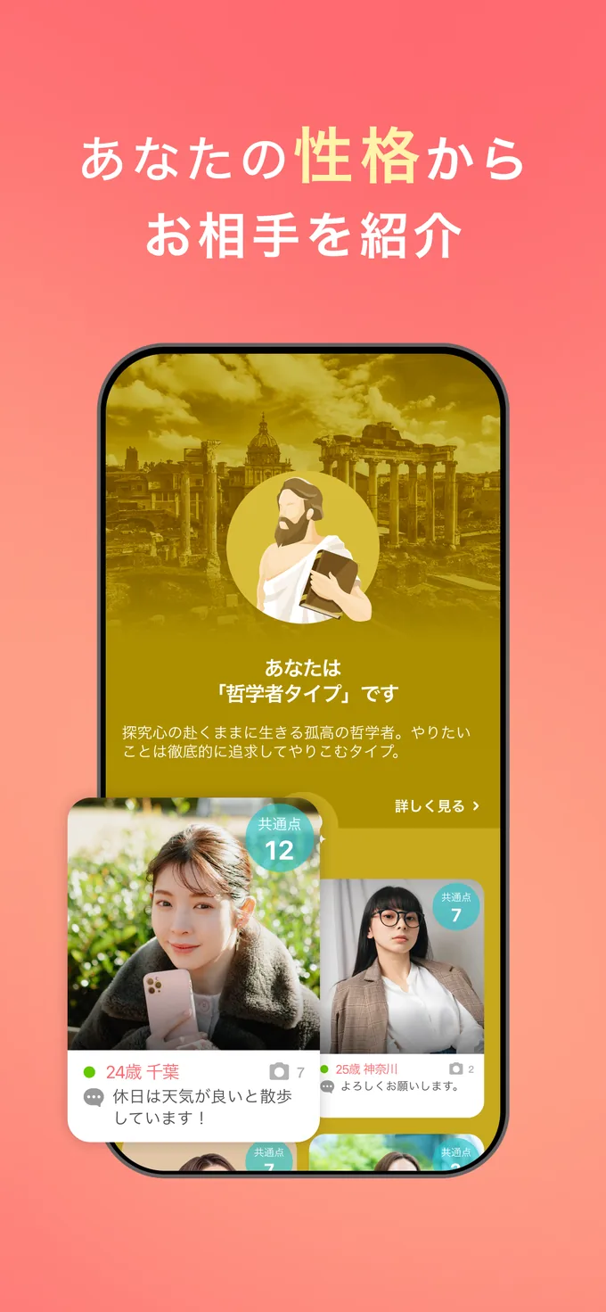 with画面5