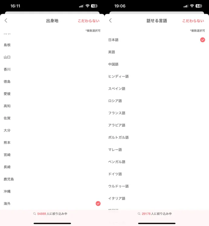 withの検索結果「日本在住の外国人で日本語が話せる人」