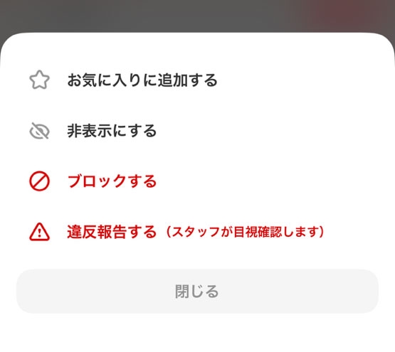 リスト
