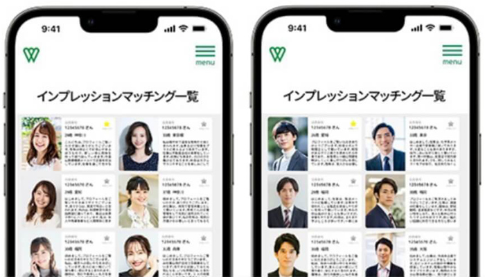 ZWEIのアプリで利用できるインプレッションマッチングの画面