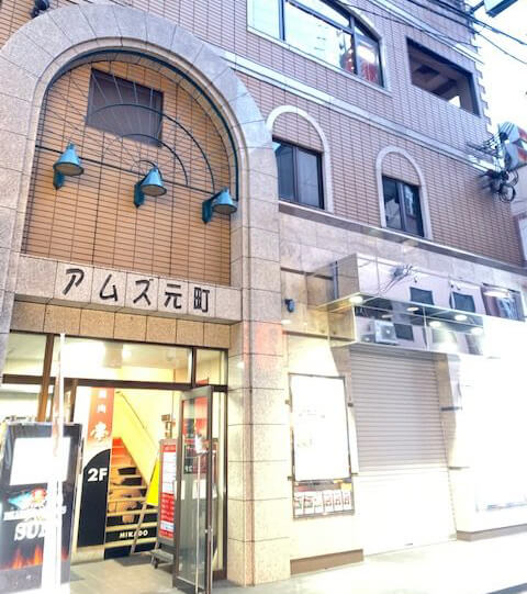 BLUESTAR元町店が入るビルの外観