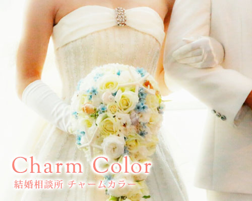 charm-colorのイメージ画像