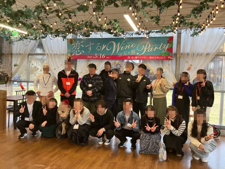 五ヶ瀬町主催の婚活イベント「恋するワインパーティー」参加者の集合写真