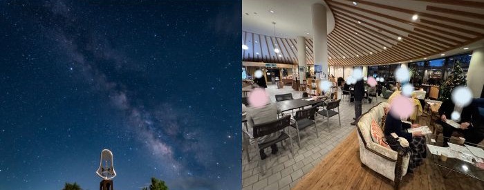 「星空婚活」と「クリスマス豪華ディナー＆ビンゴ大会de婚活」