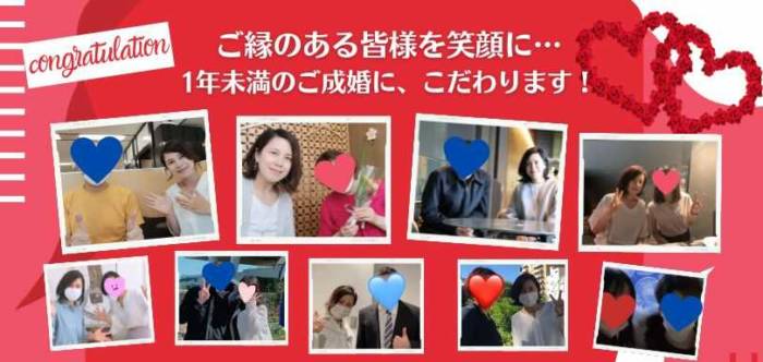 ヒュッゲパートナーで成婚を叶えた方々の写真