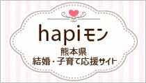 hapiモンのバナー