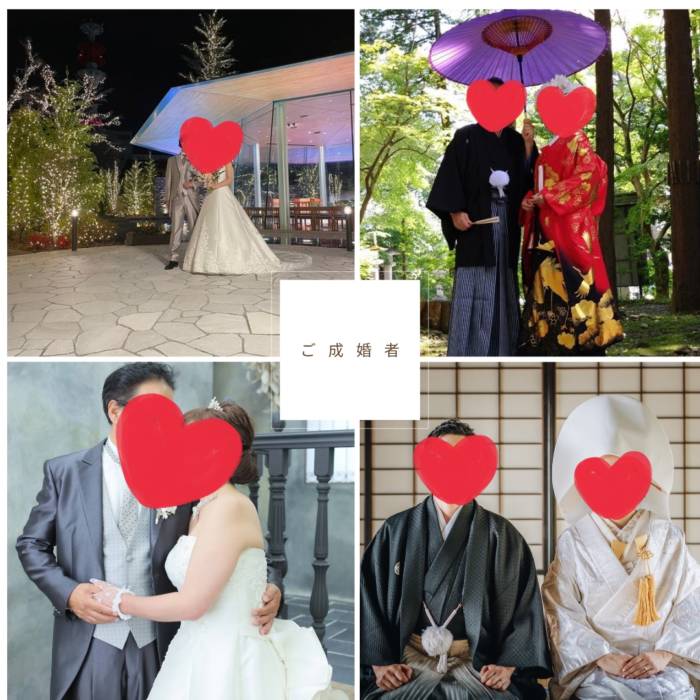 ルミナスの成婚者の結婚写真