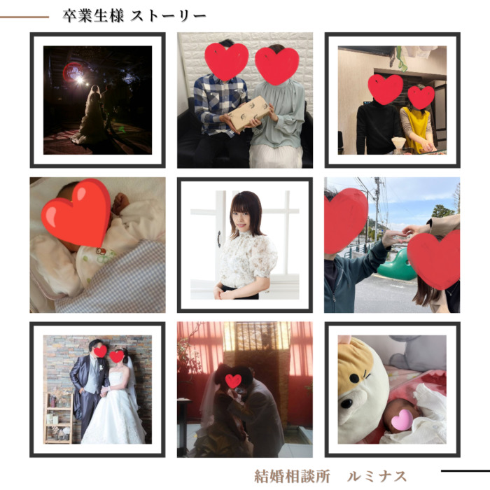 ルミナスの成婚者の結婚写真