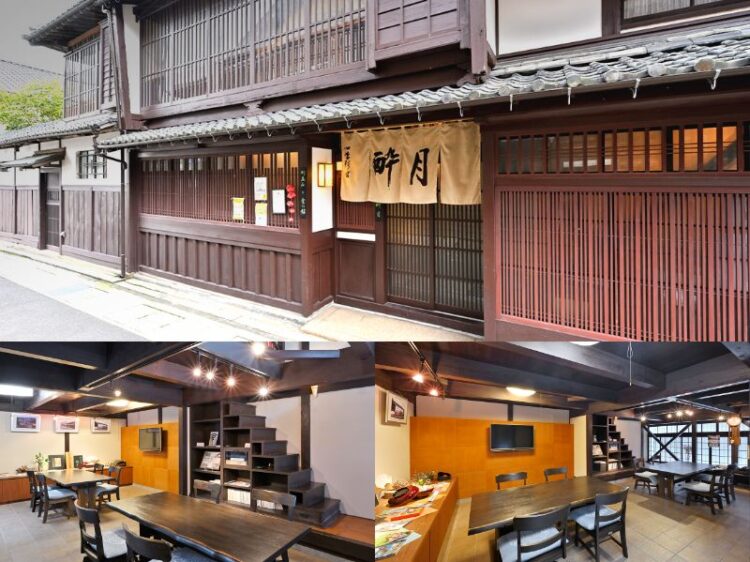「酔月」の外観と内観