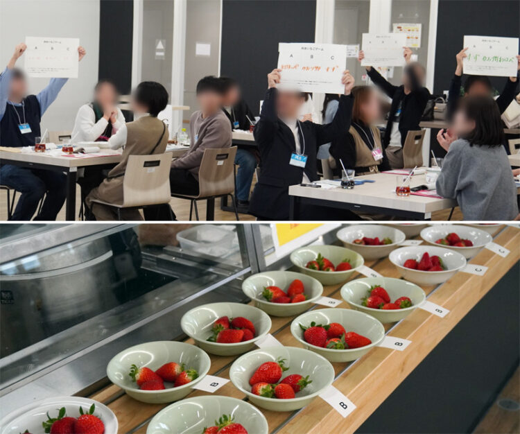 ストロベリーパーティーで開催された「利きいちごゲーム」