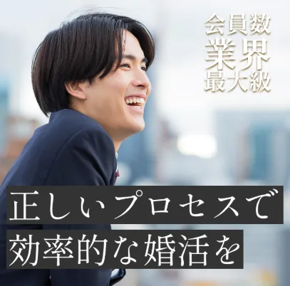 リングベルの効率的な婚活を紹介するメインビジュアル