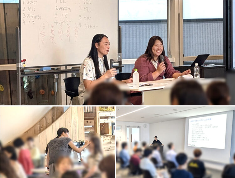 2024年9月に開催された婚活イベント「ライフデザインフェス」の様子（上）、女性向けのメイク講座の様子（左下）、男性向け説明会の様子（右下）