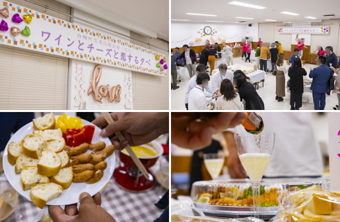 白糠町で行われた婚活イベント「ワインとチーズと恋する夕べ」のようす