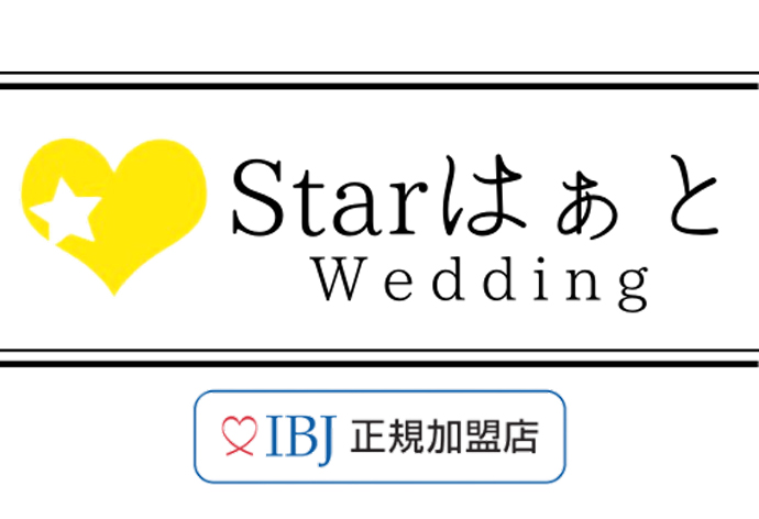 StarはぁとWeddingのロゴ