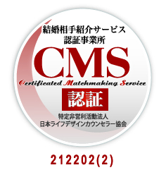 マル適マークCMS認証店舗であるスウィートパートナーズ