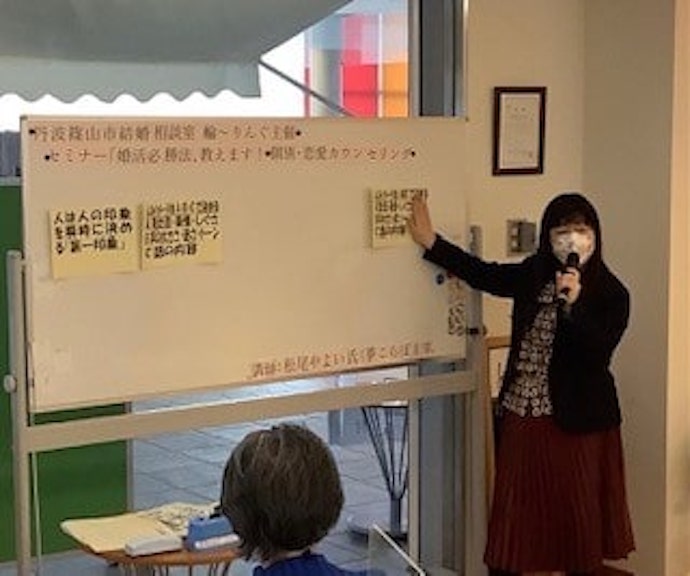 結婚相談室「輪～りんぐ～」の婚活セミナーの様子