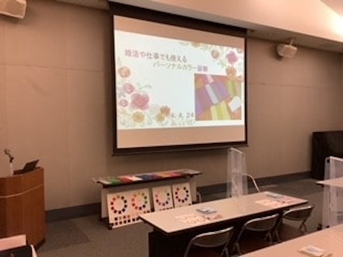 結婚相談室「輪～りんぐ～」で開催された「パーソナルカラー診断」のセミナーの様子
