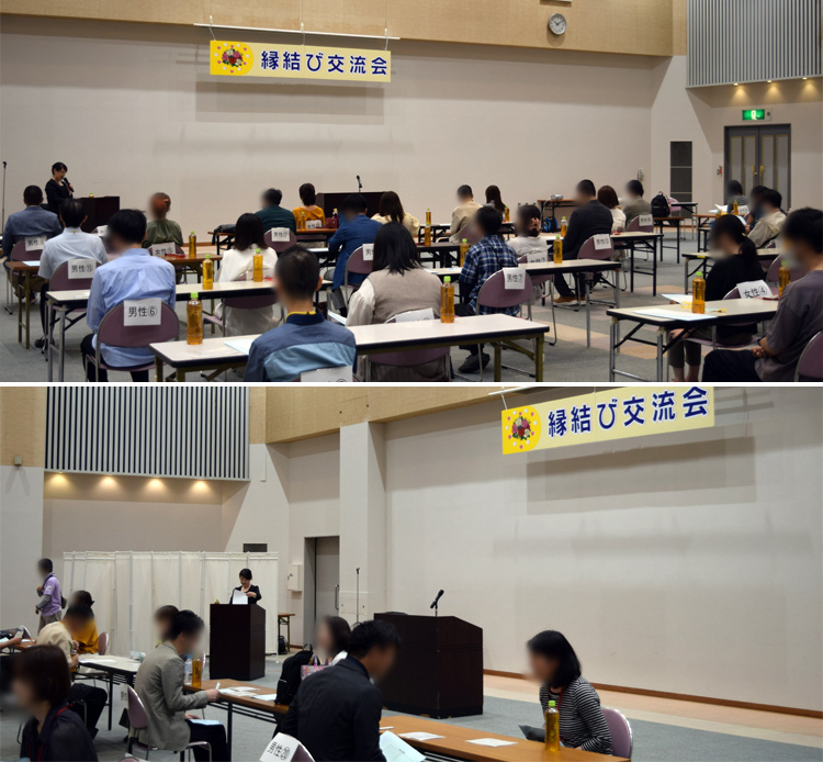 縁結び交流会でのミニ講座のようす（上）、縁結び交流会で参加者がお話しているようす（下）