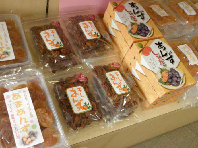 「あんずの里物産館」の干しあんず