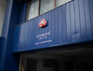 AZUMAYAの外観