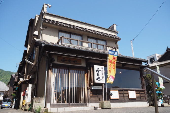 福山市の「活魚料理 鯛めし 千とせ」