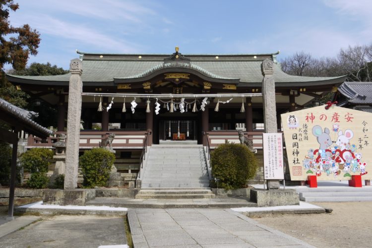 日岡神社での神前結婚式を考えているカップルへメッセージ